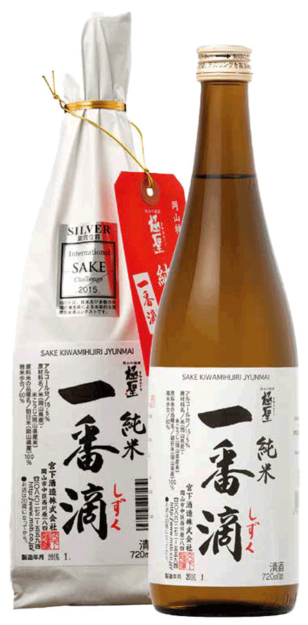 Sake Ichiban Shizuku